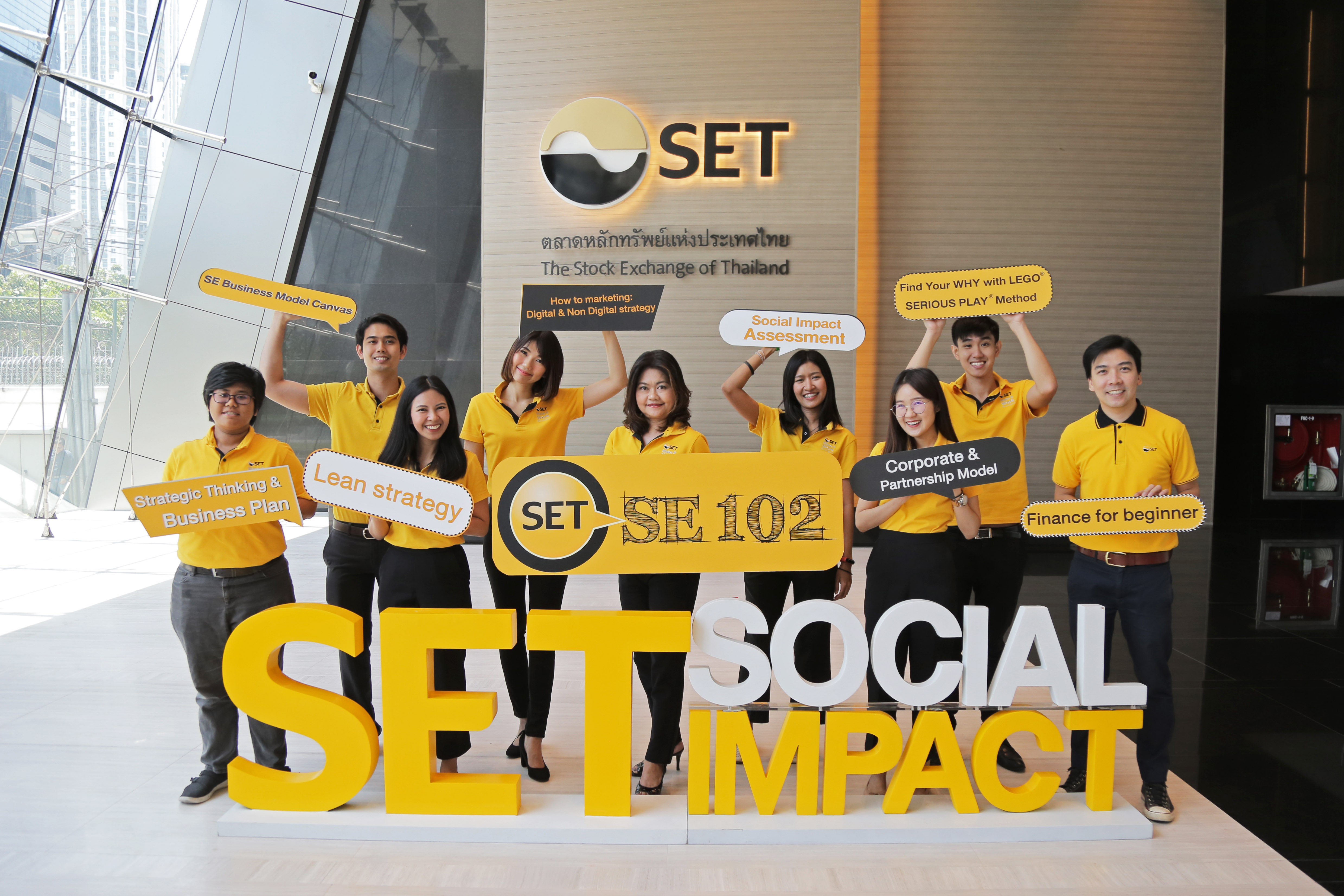 เริ่มแล้ว “SET SE 102”